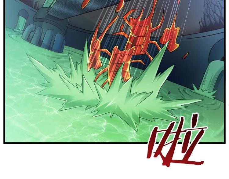 第31话 蛇蛊 第78页
