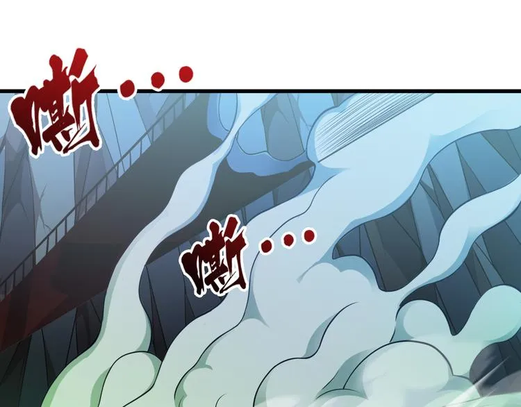 第31话 蛇蛊 第79页