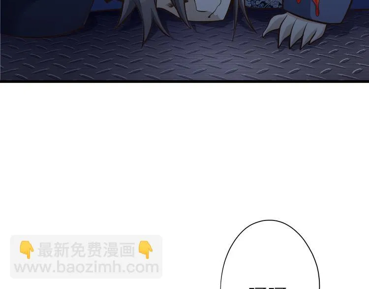 第31话 蛇蛊 第90页