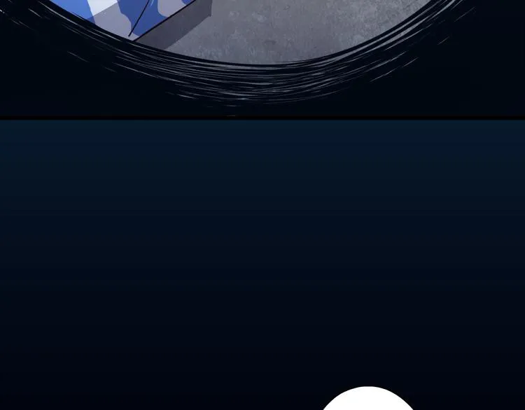 第31话 蛇蛊 第97页