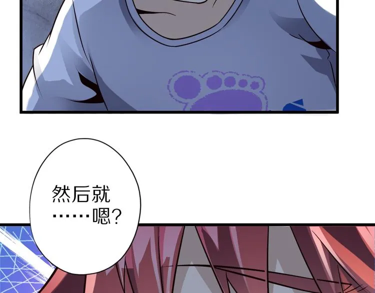 第31话 蛇蛊 第103页