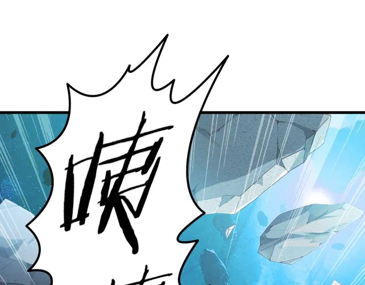 第31话 蛇蛊 第105页