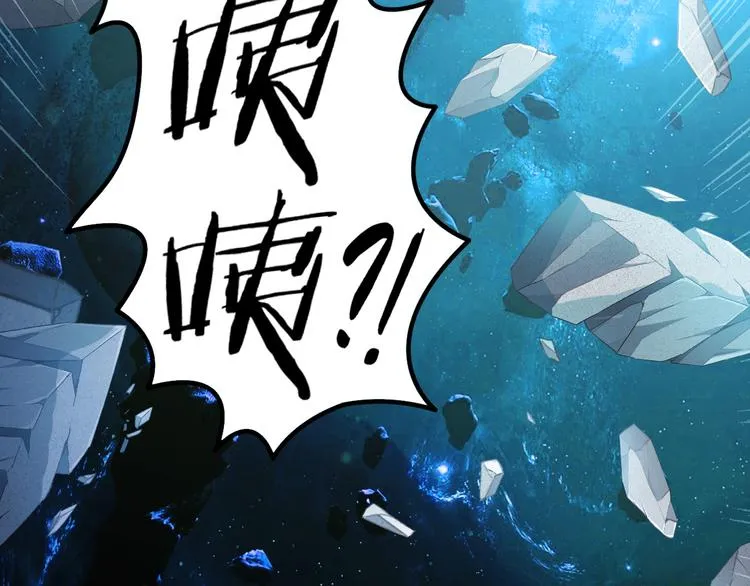 第31话 蛇蛊 第106页