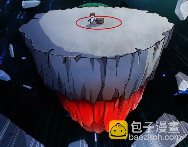 第31话 蛇蛊 第107页