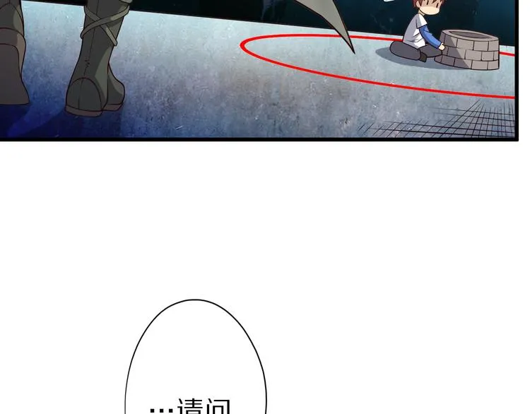 第31话 蛇蛊 第122页
