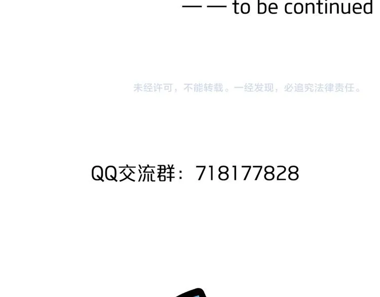 第31话 蛇蛊 第129页