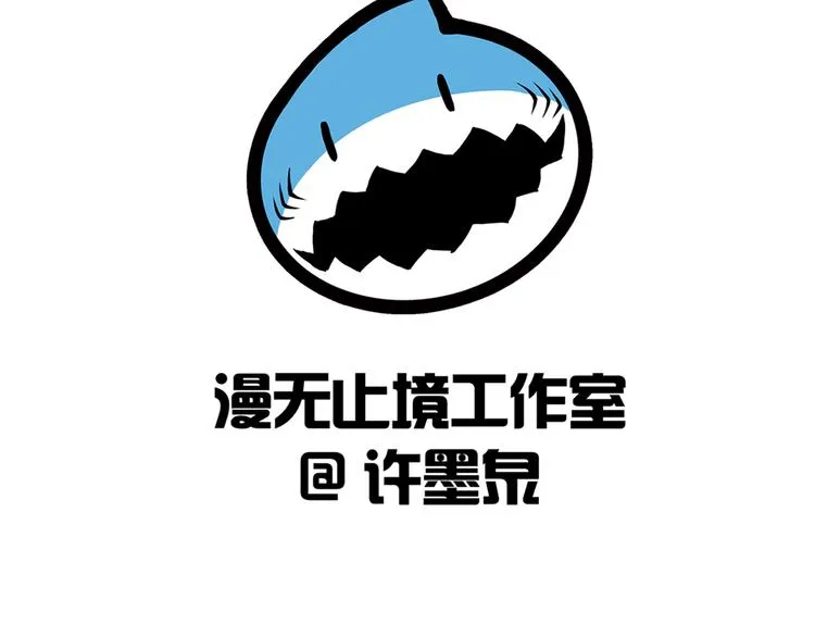 第31话 蛇蛊 第130页