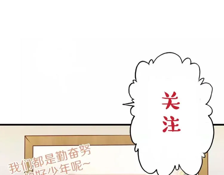 第31话 蛇蛊 第131页