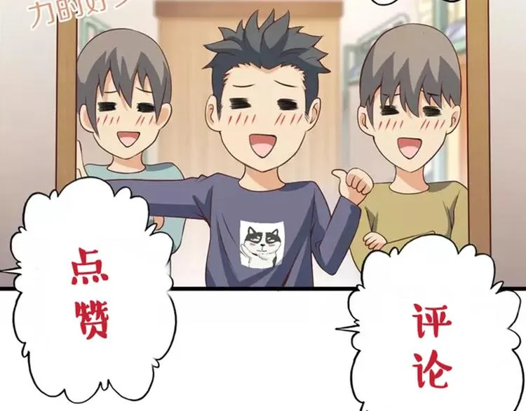 第31话 蛇蛊 第132页