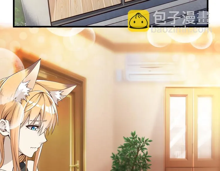 第32话 夺舍博弈 第6页