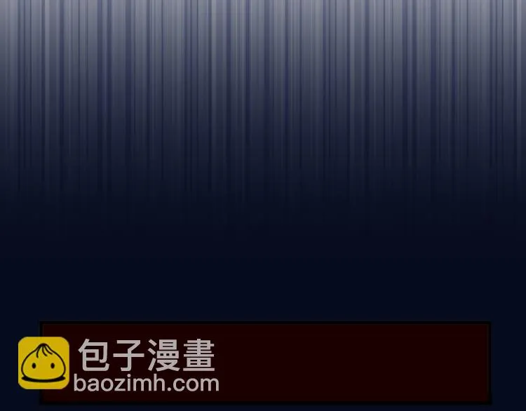 第32话 夺舍博弈 第11页