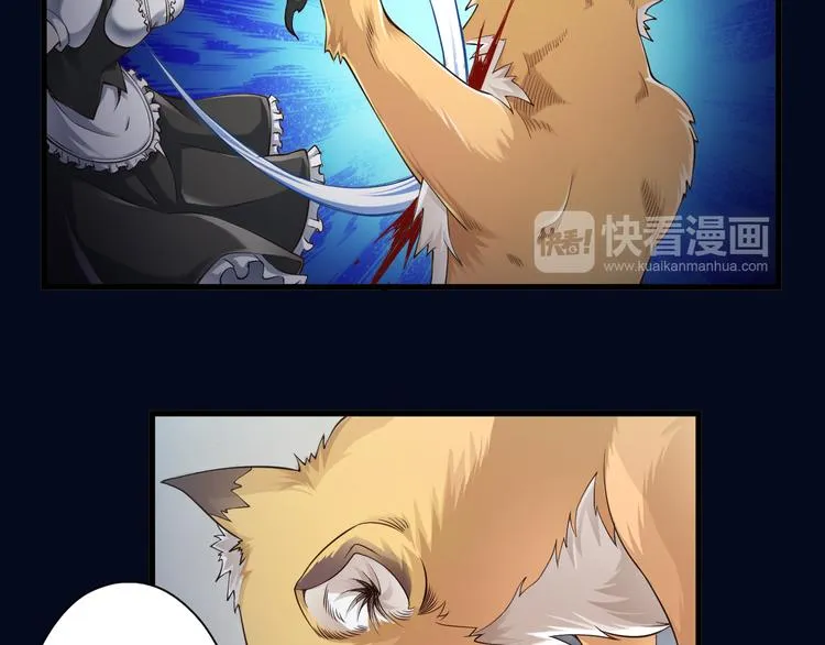 第32话 夺舍博弈 第17页