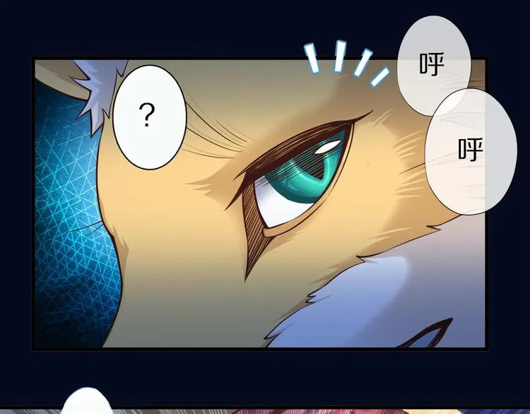第32话 夺舍博弈 第19页
