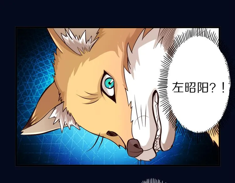 第32话 夺舍博弈 第22页