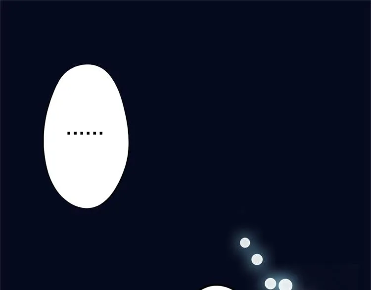 第32话 夺舍博弈 第65页