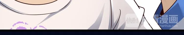 第32话 夺舍博弈 第74页
