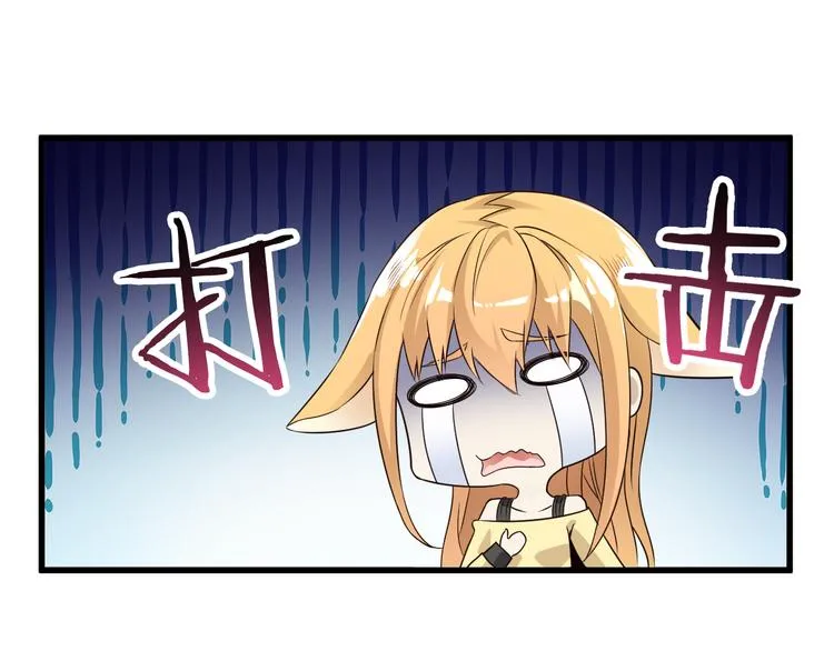 第32话 夺舍博弈 第117页