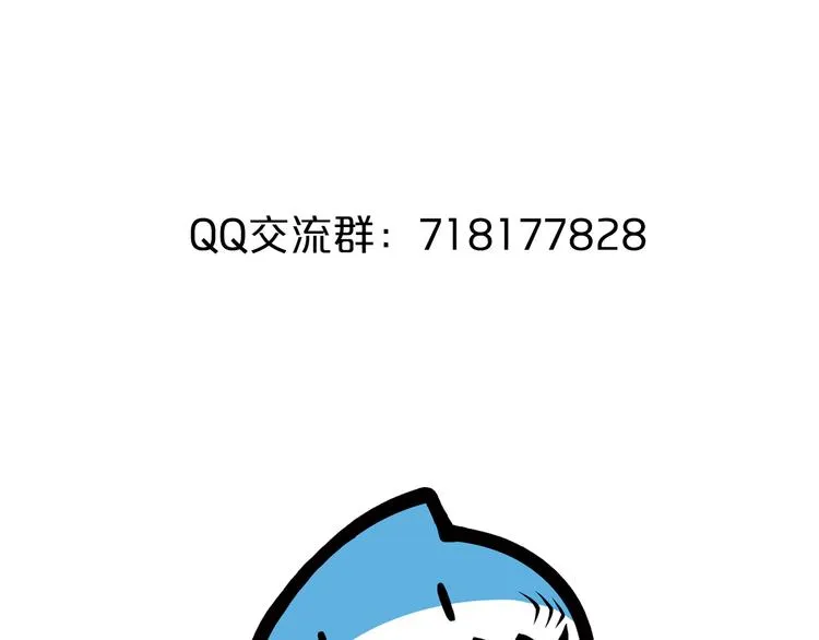 第32话 夺舍博弈 第135页