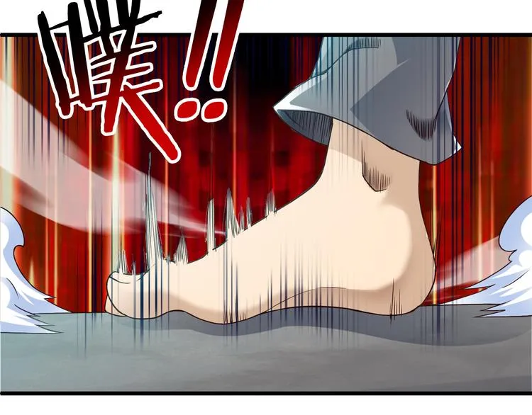 第33话 合作？ 第28页