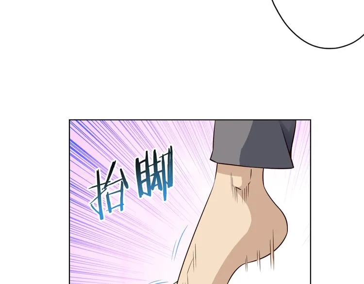 第33话 合作？ 第35页