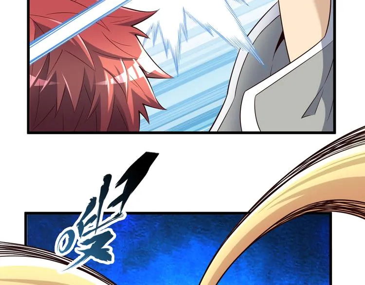 第33话 合作？ 第58页