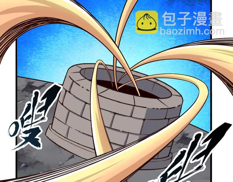 第33话 合作？ 第59页