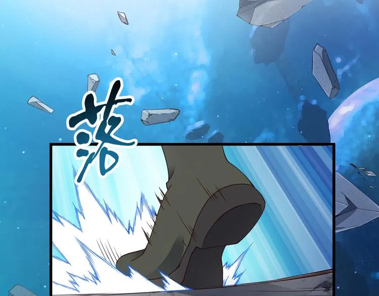 第33话 合作？ 第64页