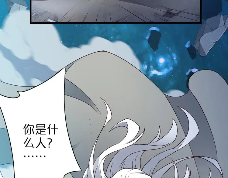 第33话 合作？ 第65页