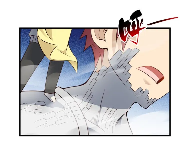 第33话 合作？ 第68页
