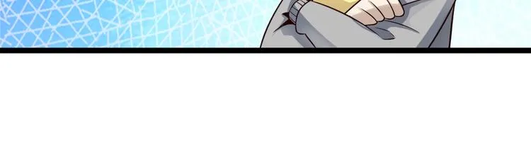 第33话 合作？ 第88页
