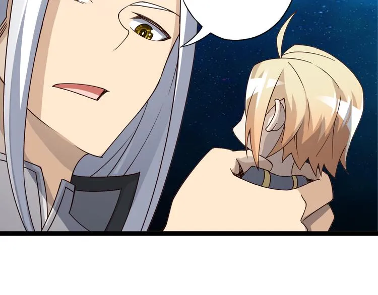 第33话 合作？ 第105页