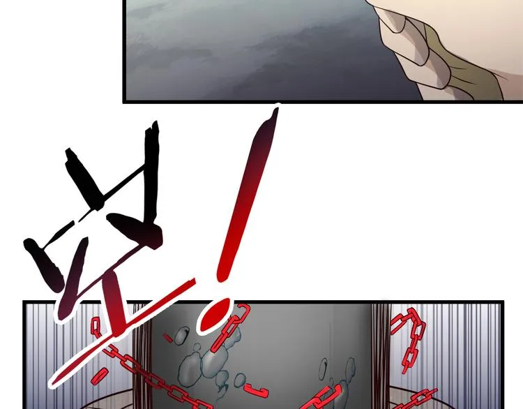 第33话 合作？ 第107页
