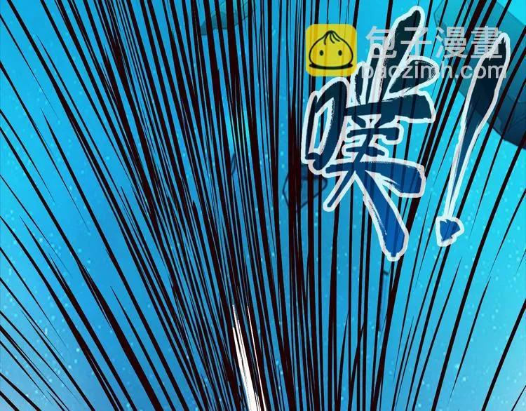 第33话 合作？ 第109页
