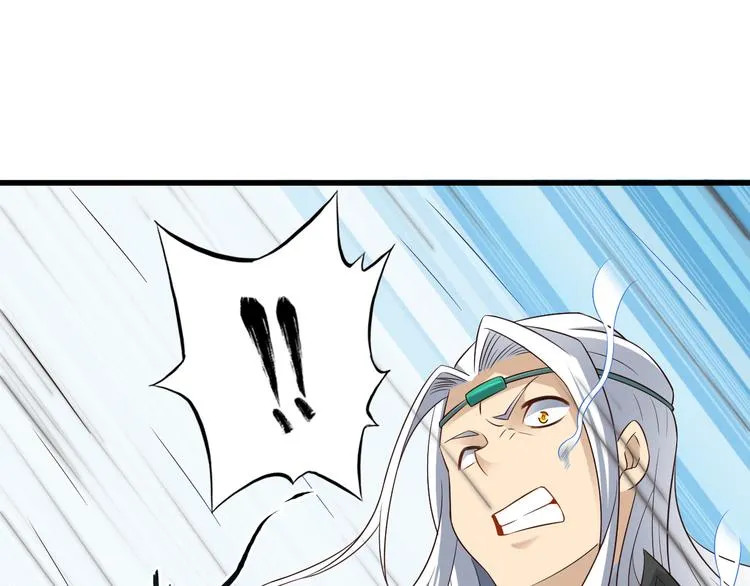 第33话 合作？ 第112页