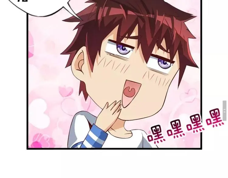 第33话 合作？ 第127页