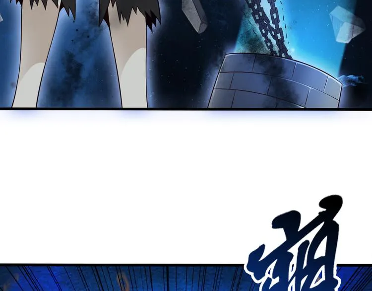 第34话 吾名赤蛟 第24页