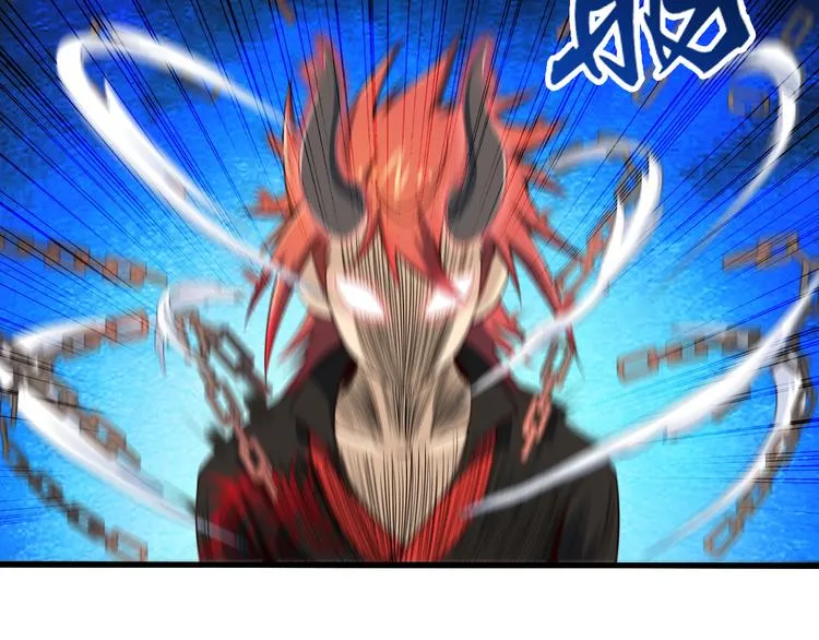 第34话 吾名赤蛟 第25页