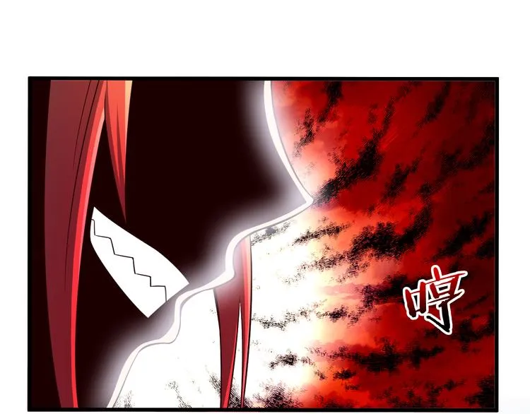 第34话 吾名赤蛟 第33页