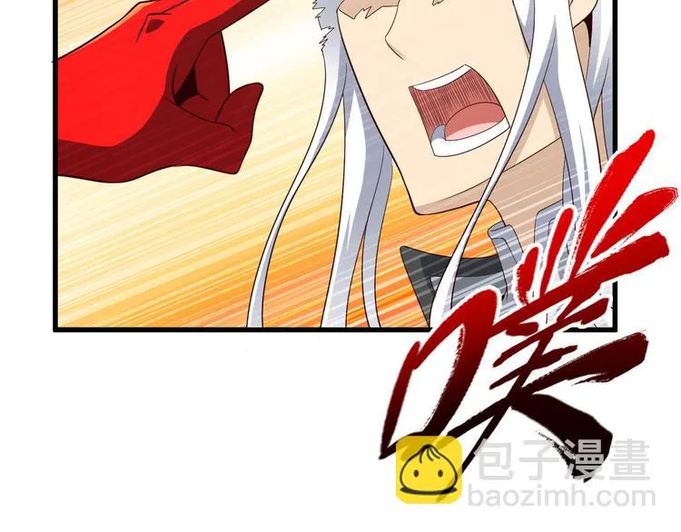 第34话 吾名赤蛟 第48页
