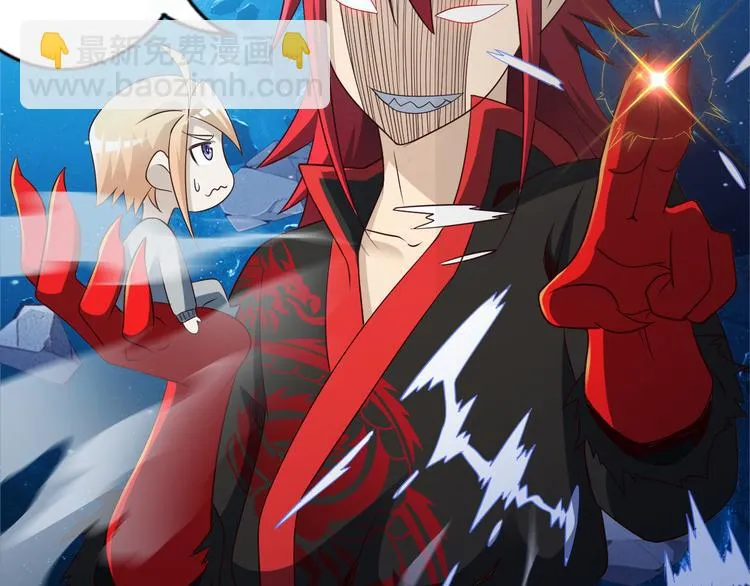 第34话 吾名赤蛟 第50页