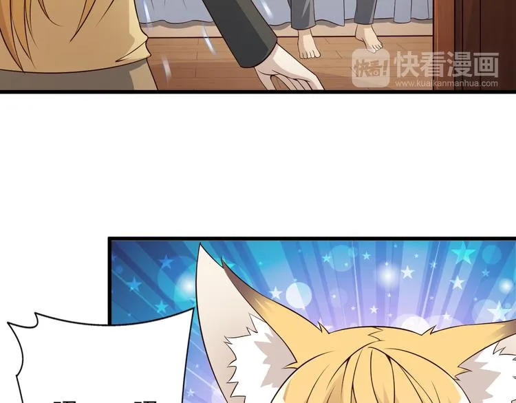 第34话 吾名赤蛟 第65页