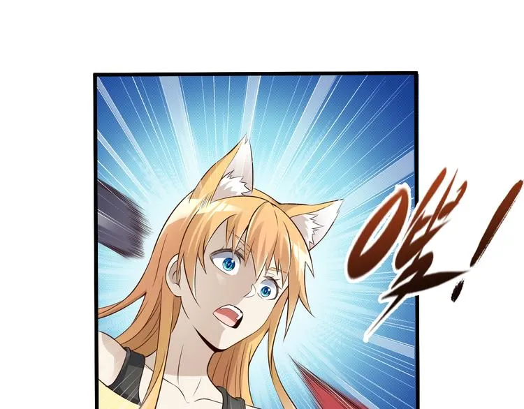 第34话 吾名赤蛟 第76页