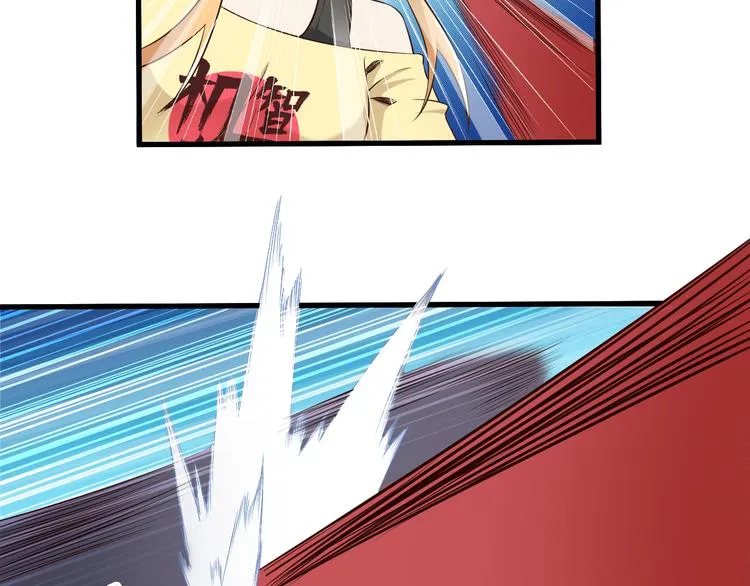 第34话 吾名赤蛟 第77页