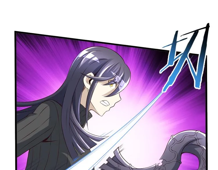 第34话 吾名赤蛟 第83页