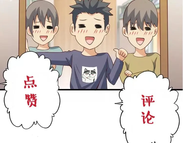 第34话 吾名赤蛟 第108页