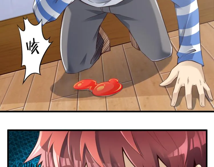 第35话 夺我身体欺我姐？ 第7页