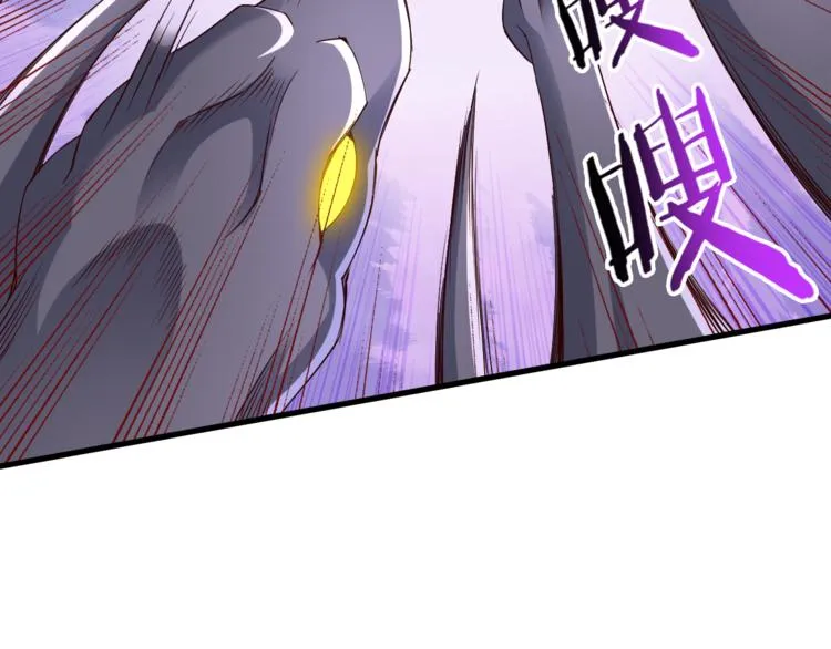第35话 夺我身体欺我姐？ 第15页