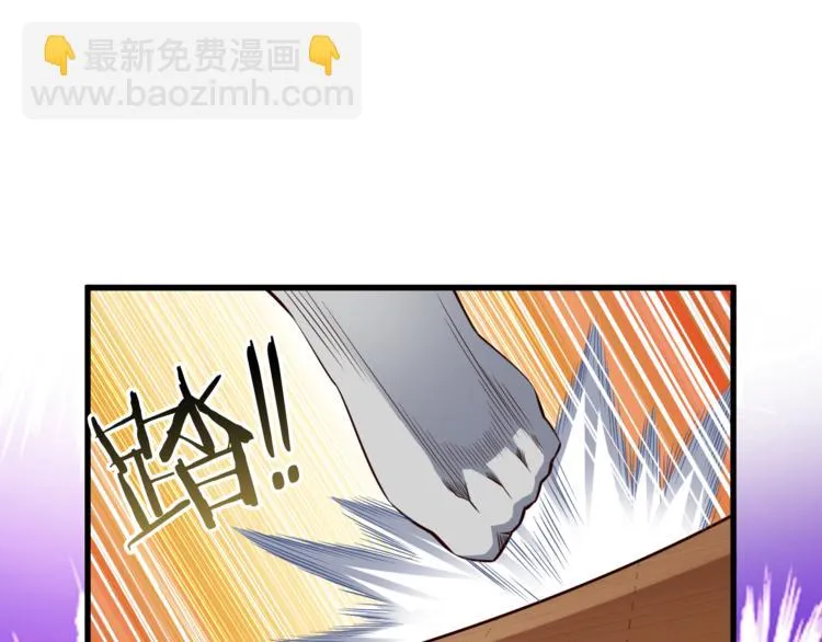 第35话 夺我身体欺我姐？ 第23页