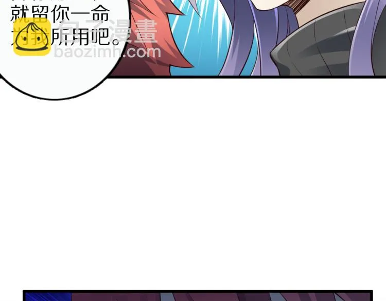 第35话 夺我身体欺我姐？ 第31页
