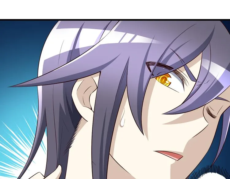 第35话 夺我身体欺我姐？ 第41页